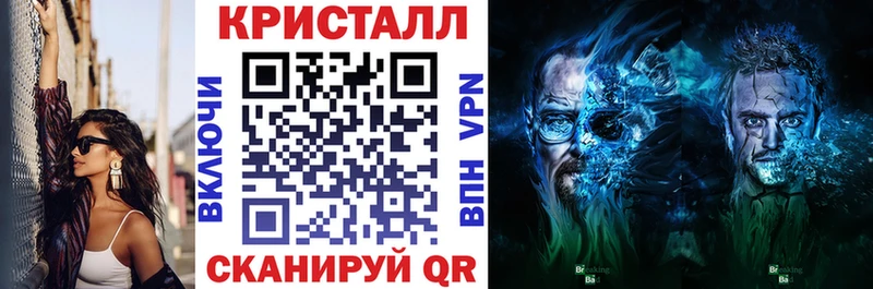 Амфетамин 97% Купить Алатырь