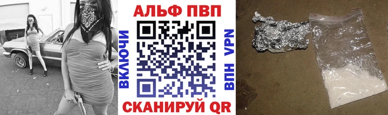 Alfa_PVP СК Купить Алатырь