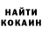 Кодеин напиток Lean (лин) Athena Susmon