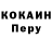 МДМА кристаллы Sebastian Aramburo