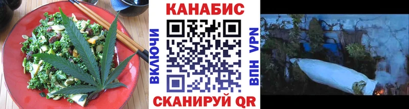 Купить где  Алатырь  Canna-Cookies марихуана 