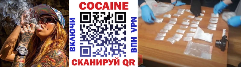 КОКАИН 97%  Купить где  Алатырь 