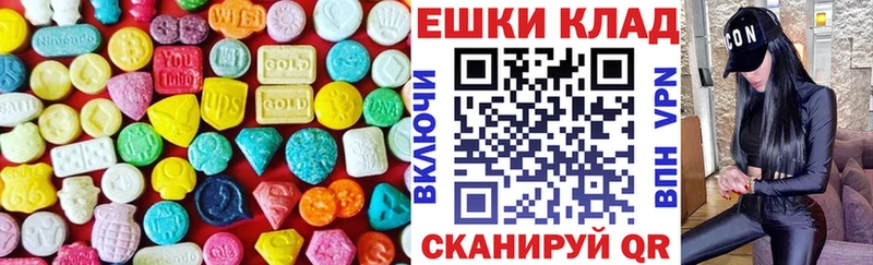 Купить  Алатырь  Ecstasy круглые 