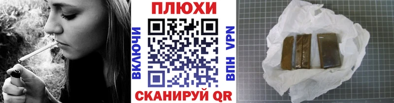 ГАШИШ 40% ТГК  Купить закладки  Алатырь 