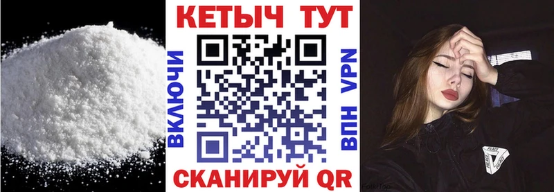 Купить где  Алатырь  Кетамин VHQ 