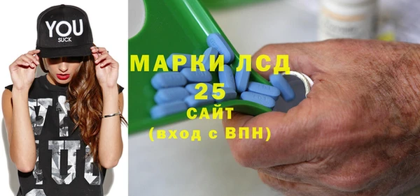 молекула духа Алзамай
