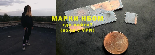 марки nbome Алексин