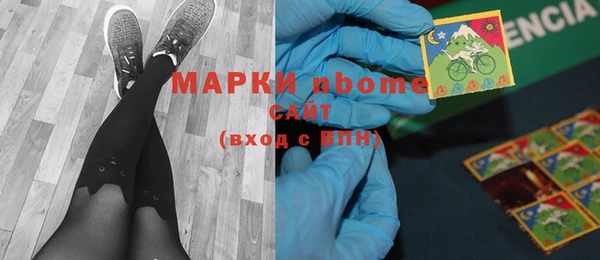 молекула духа Алзамай