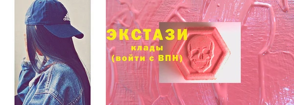 молекула духа Алзамай
