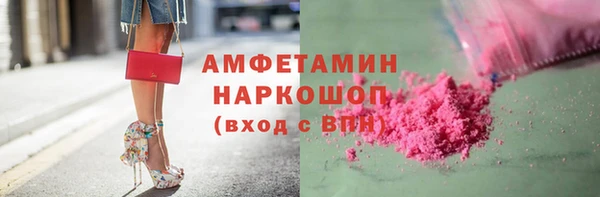 молекула духа Алзамай
