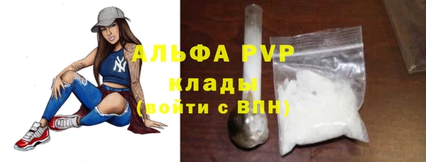 молекула духа Алзамай