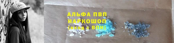 мефедрон Алексеевка
