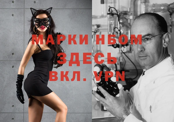 марки nbome Алексин