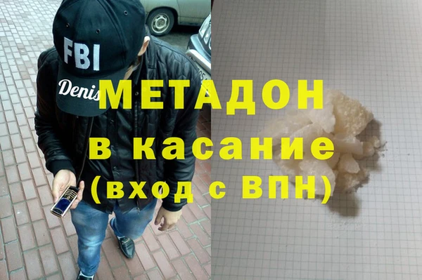 мефедрон Алексеевка
