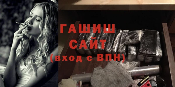 MDMA Инсар