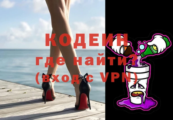 марки nbome Алексин