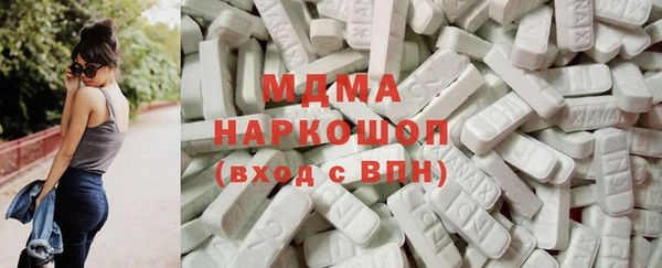 молекула духа Алзамай