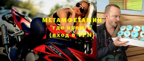 мефедрон Алексеевка