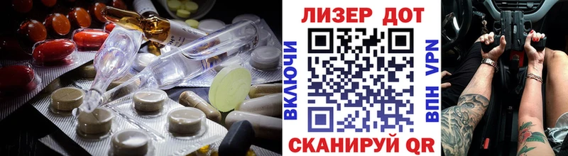 Купить закладки  Алатырь  ЛСД экстази ecstasy 