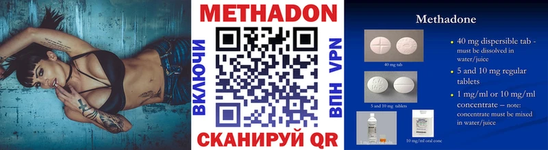 Купить закладки  Алатырь  МЕТАДОН VHQ 