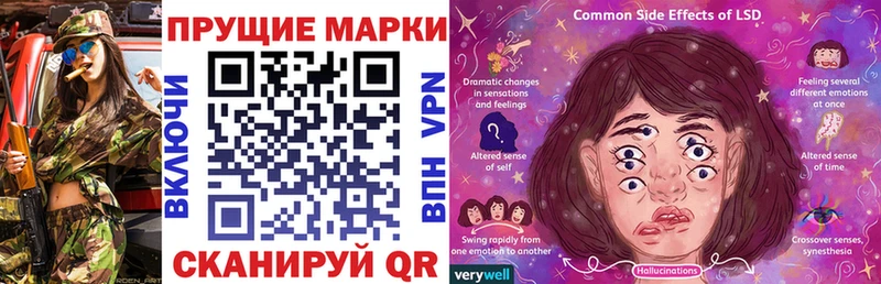 Марки 25I-NBOMe 1,5мг  Купить закладки  Алатырь 