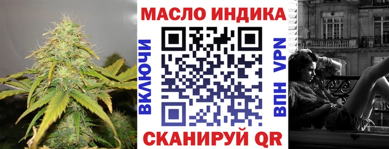 Купить где  Алатырь  Дистиллят ТГК Wax 
